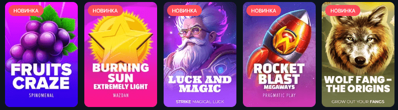 Игровые автоматы и слоты vavada Casino igrovye-avtomaty-sloty-vavada